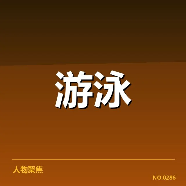 国家队备战周期训练安排背后,队伍整体调整与未来战术布局